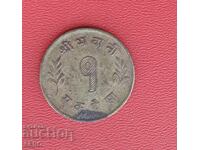 Nepal-1 paise 1957-1963/probabil 1958/