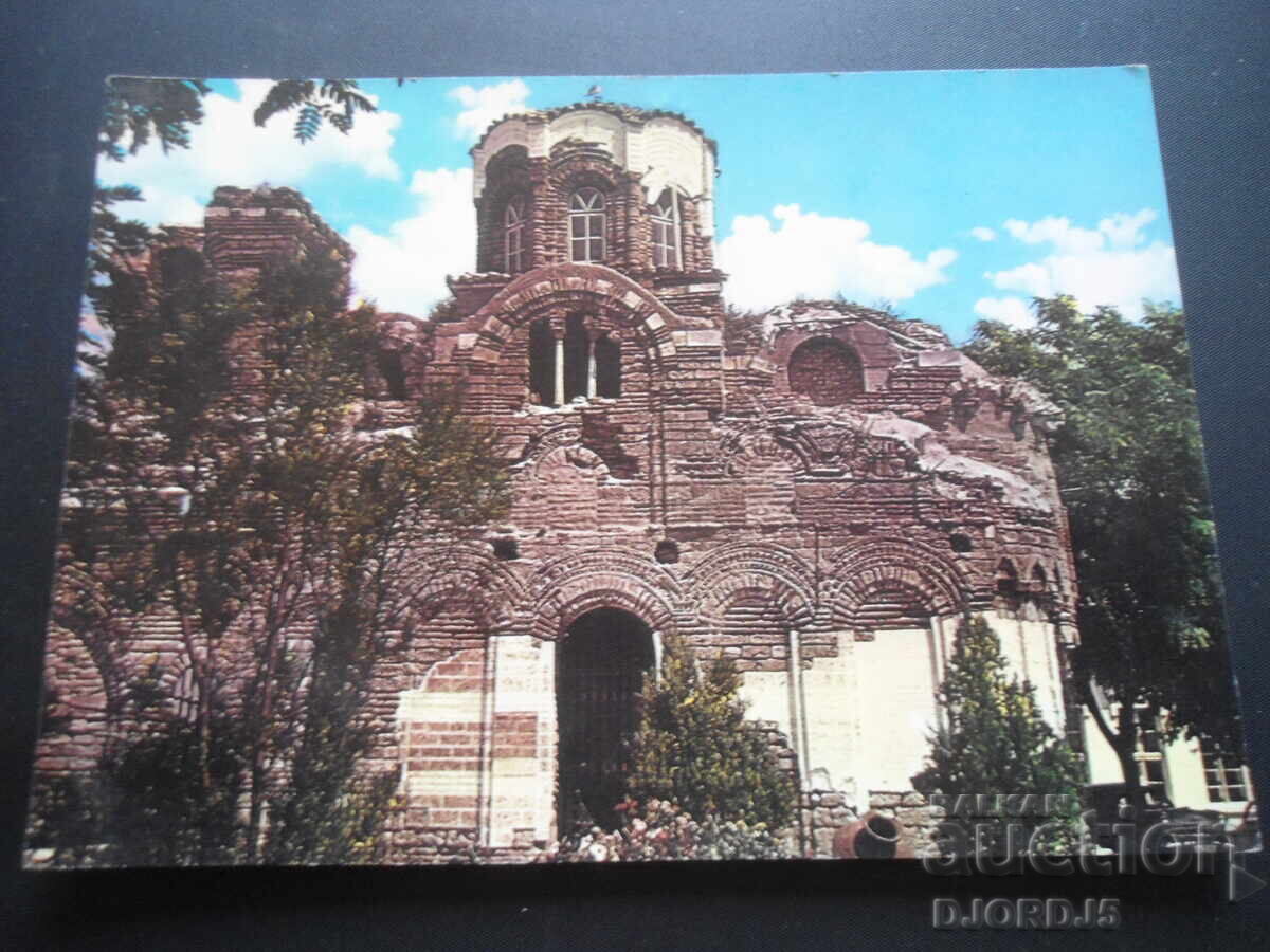 NESSEBAR. The Church of Pantokrator, Old postcard NESSEBAR. The Church of Pantokrator, Old postcard