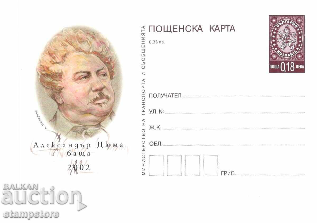 PC Alexandre Dumas PC Alexandre Dumas