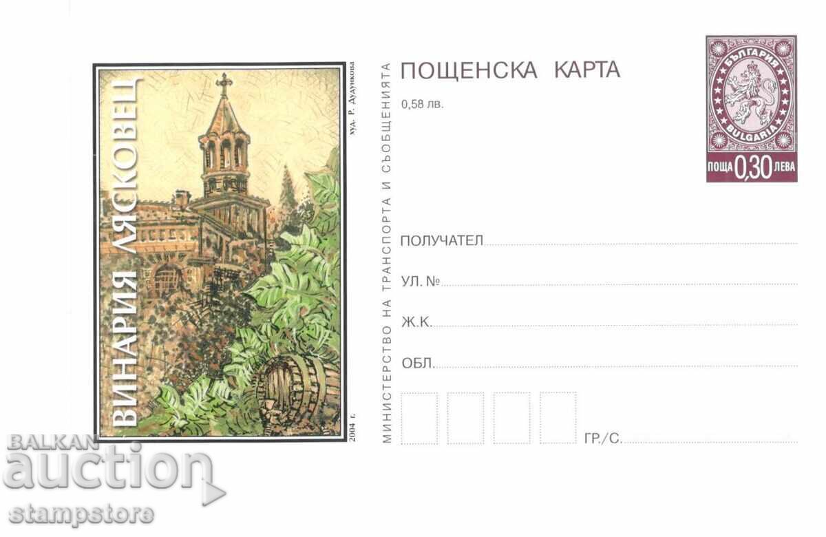 PK Lyaskovets Winery PK Lyaskovets Winery