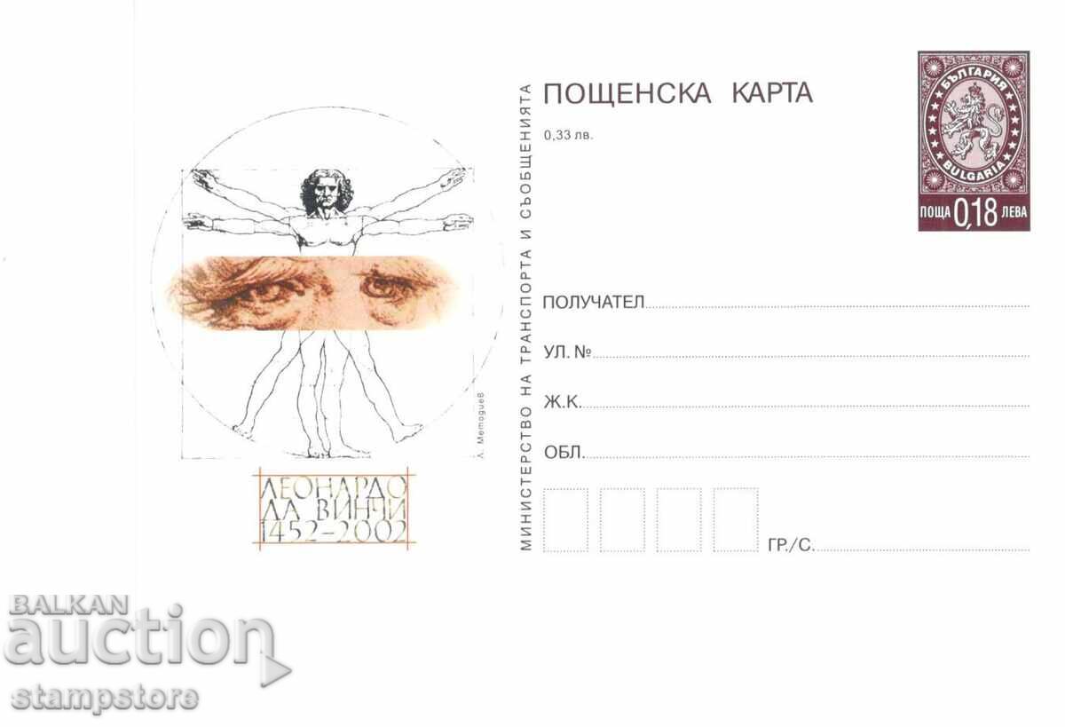 PC Leonardo da Vinci PC Leonardo da Vinci