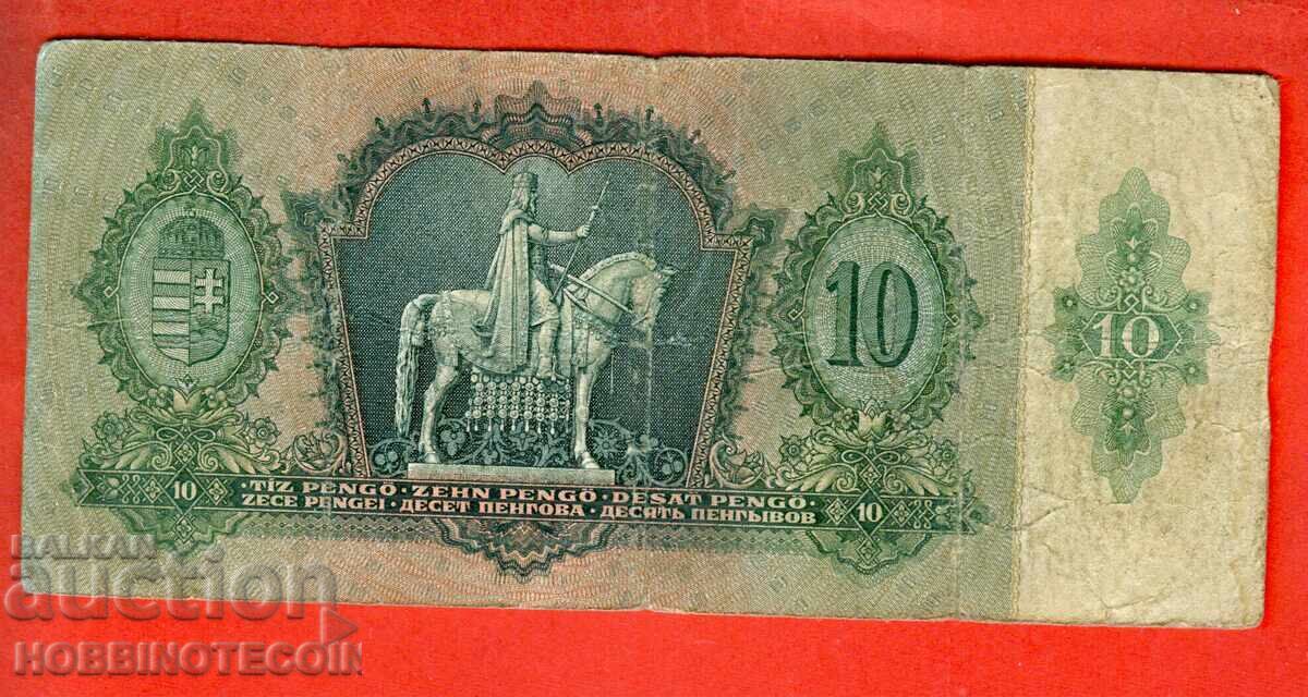 HUNGARY HUNGARY 10 Pengo issue - issue 1936 with price € 1.99 | 3.89 BGN
