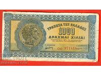 ГЪРЦИЯ GREECE 1000 Драхми емисия issue 1941 - БУКВИ ОТПРЕД