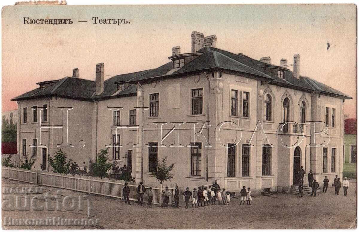 1911 OLD POSTCARD KYUSTENDIL THEATER TO GEN. VENEDIKOV D396 1911 OLD POSTCARD KYUSTENDIL THEATER TO GEN. VENEDIKOV D396