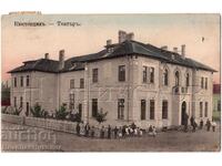 1911 OLD POSTCARD KYUSTENDIL THEATER TO GEN. VENEDIKOV D396