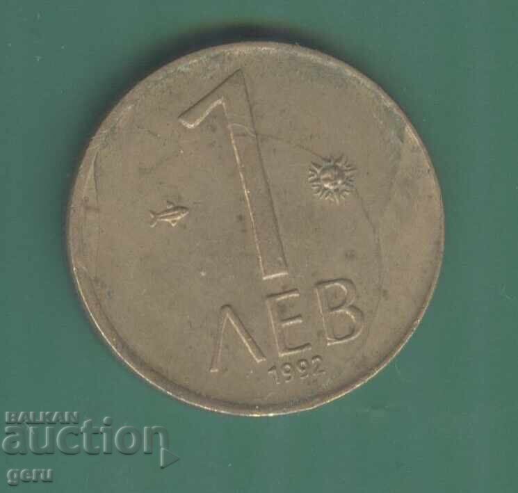 Bulgaria 1 lev 1992 u1 Bulgaria 1 lev 1992 u1