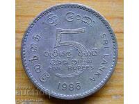 5 Rupees 1986 - Sri Lanka