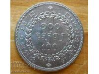 100 riyals 1994 - Cambodia