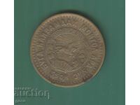 Mongolia 5 mongo 1945 u1