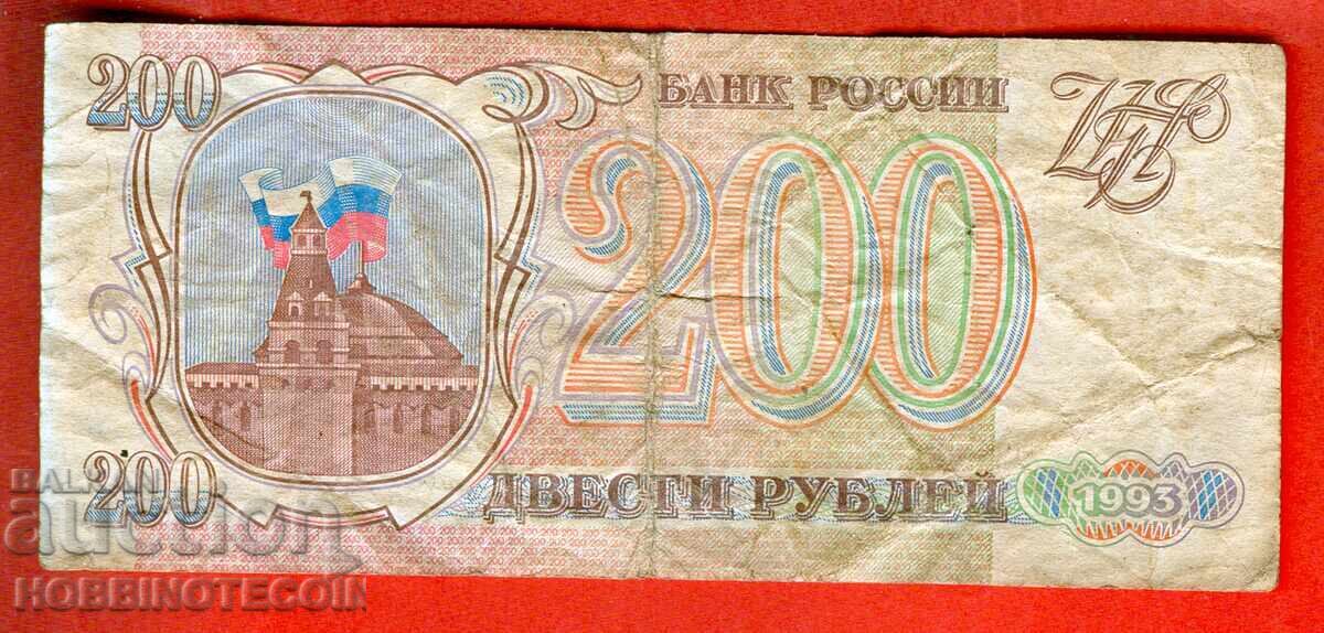 RUSIA RUSIA 200 de ruble emisiune 1993 SCRISOARE MAJUSCULĂ - ZO cu preț € 0.49 | 0.96 BGN