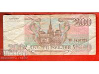 RUSSIA RUSSIA 200 Rubles issue 1993 LARGE - CAPITAL LETTER - ZO