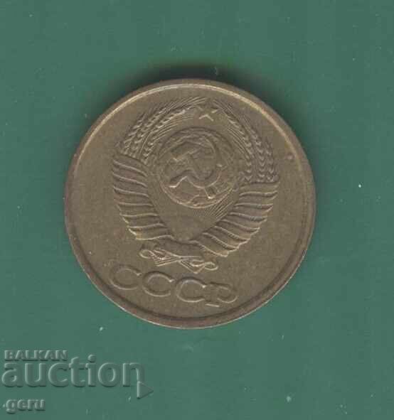 Russia 1 kopeck 1985 u1 with price 0.44 BGN | € 0.22 Russia 1 kopeck 1985 u1 with price 0.44 BGN | € 0.22