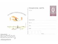 PK 100 de ani de zborul fraților Wright