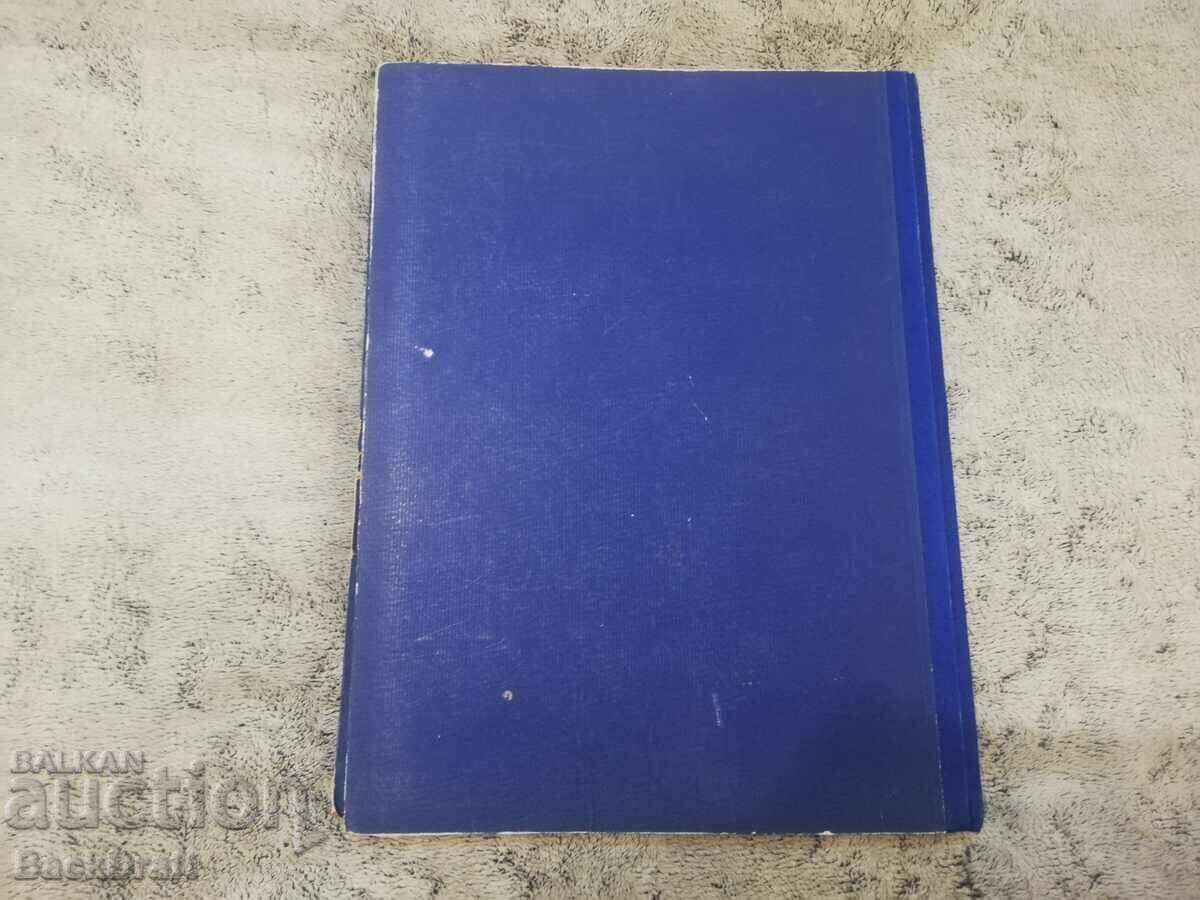 Book album, stickers X Olympic Games Los Angeles 1932. - 6 Book album, stickers X Olympic Games Los Angeles 1932. - 6