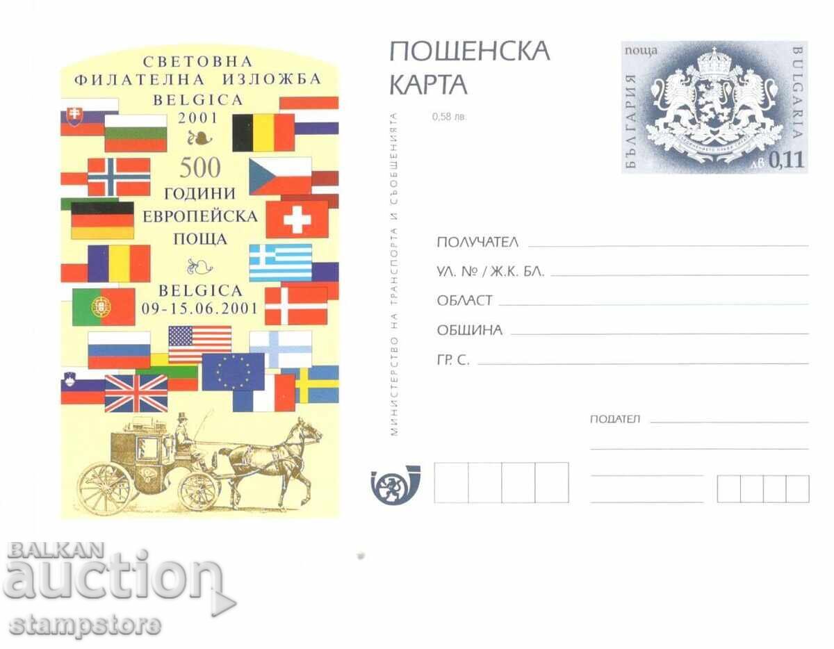 PK World Philatelic Exhibition Belgium 2001
