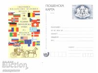 PK World Philatelic Exhibition Belgium 2001