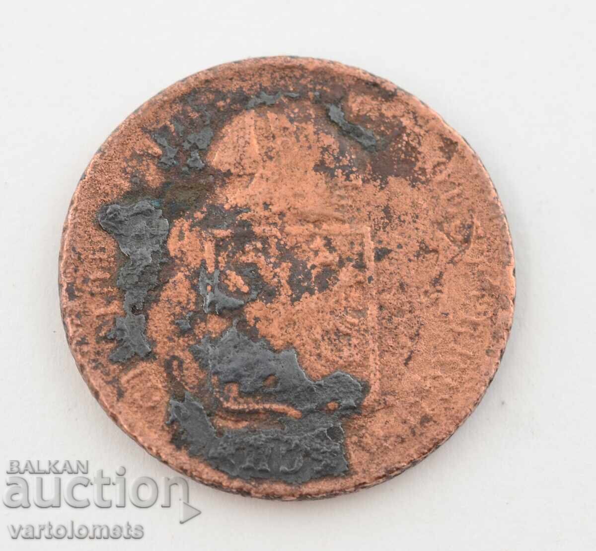 1 kreuzer 1816 - Austria › Austrian Empire with price 5.00 BGN | € 2.56