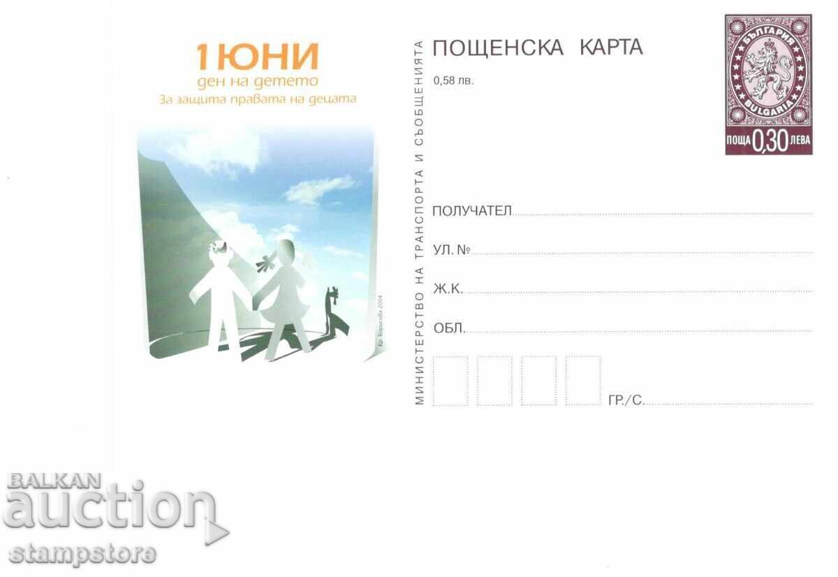 PK June 1st International Children's Day