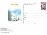 PK June 1st International Children's Day