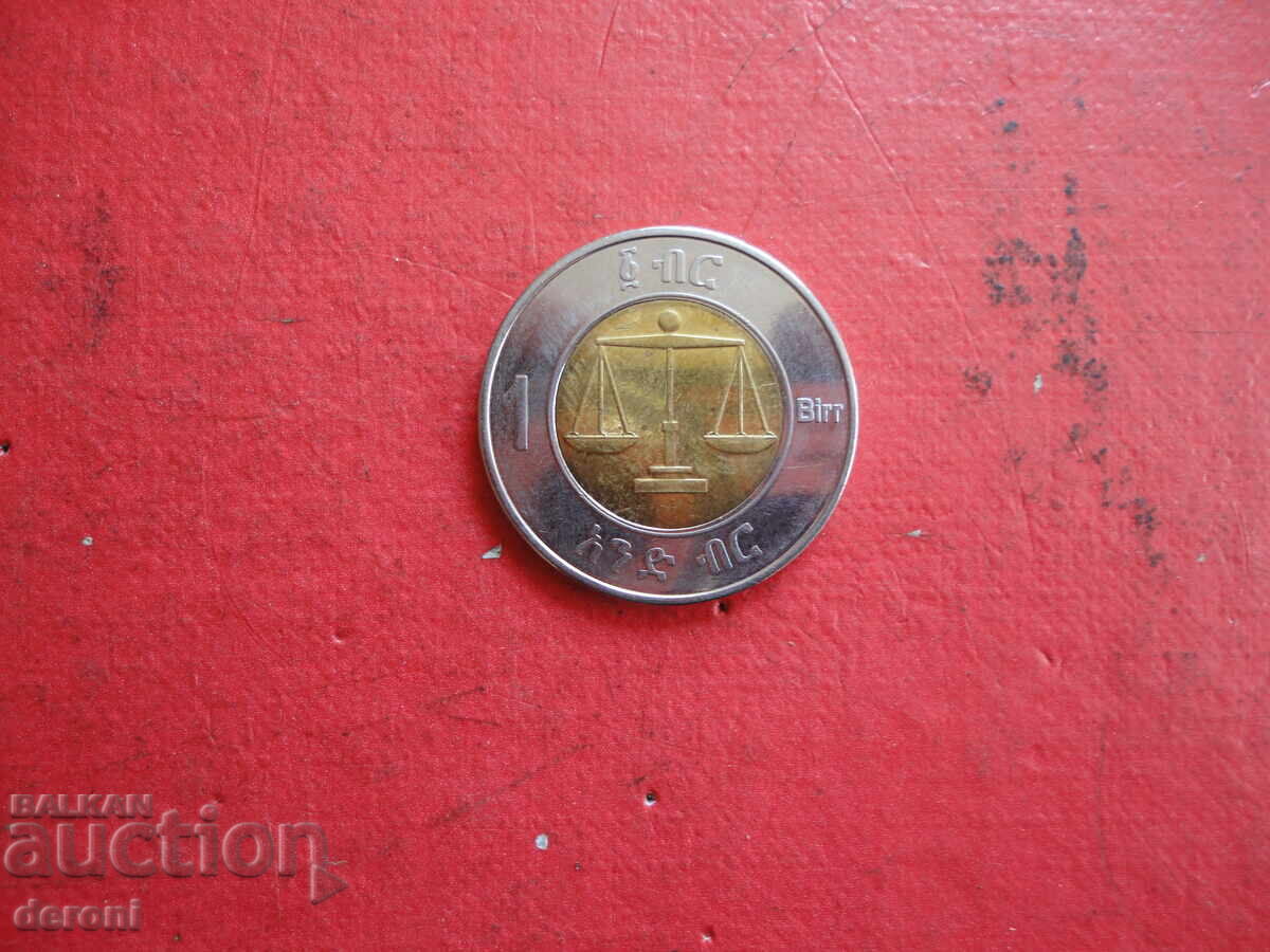 Auction Ethiopian coin 1 Birr Ethiopia Auction Ethiopian coin 1 Birr Ethiopia