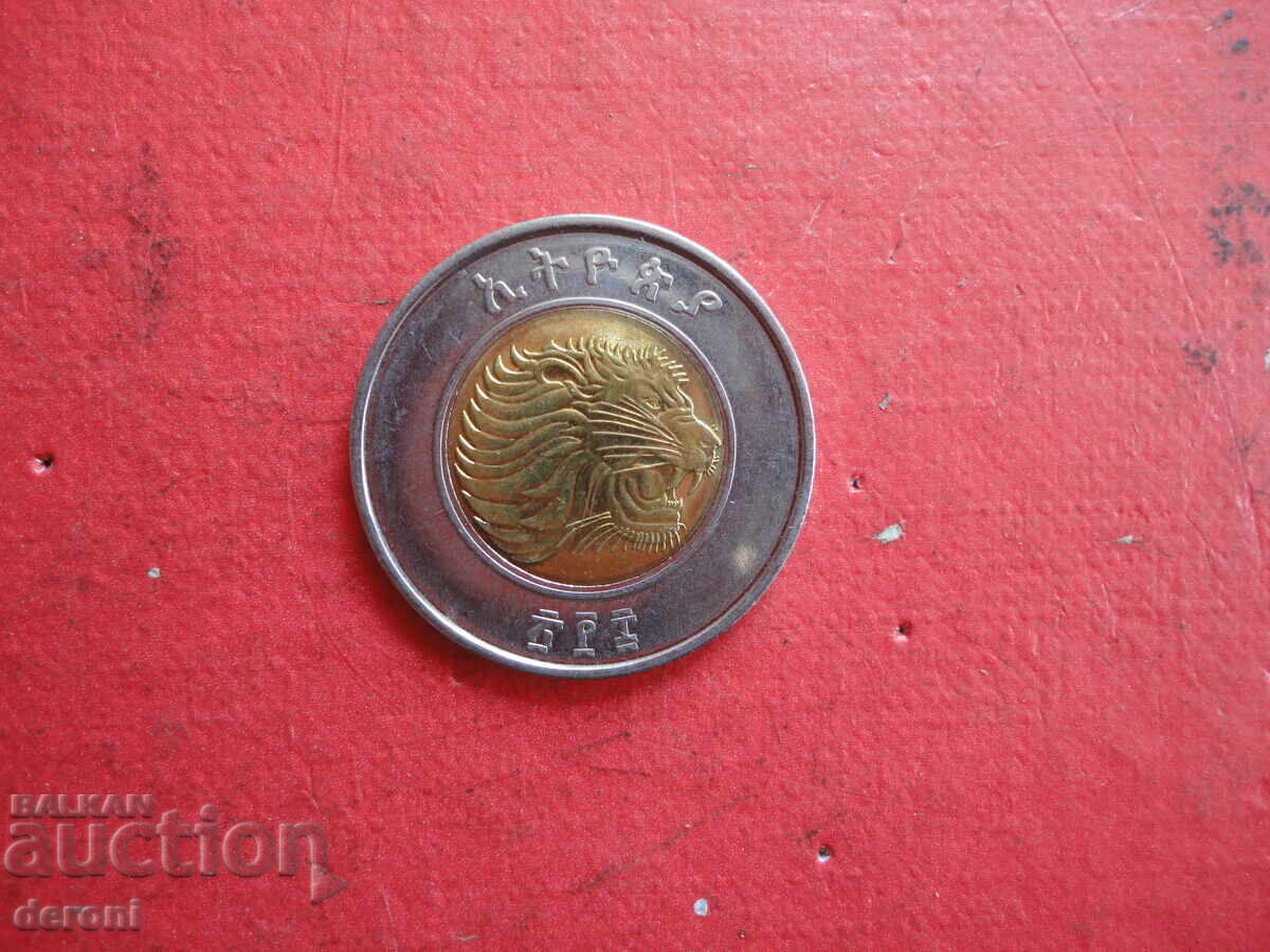 Delivery of Ethiopian coin 1 Birr Ethiopia Delivery of Ethiopian coin 1 Birr Ethiopia