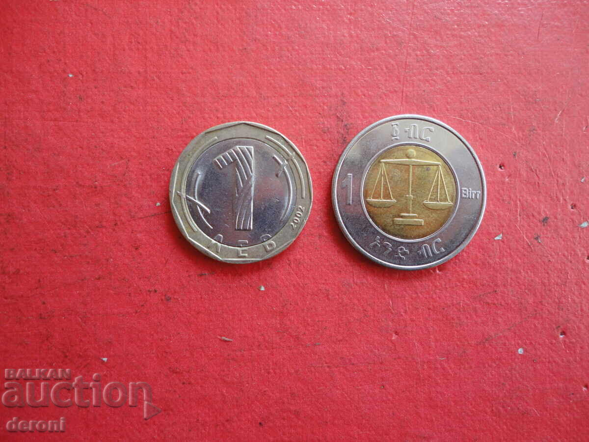 Auction Ethiopian coin 1 Birr Ethiopia 2 Auction Ethiopian coin 1 Birr Ethiopia 2
