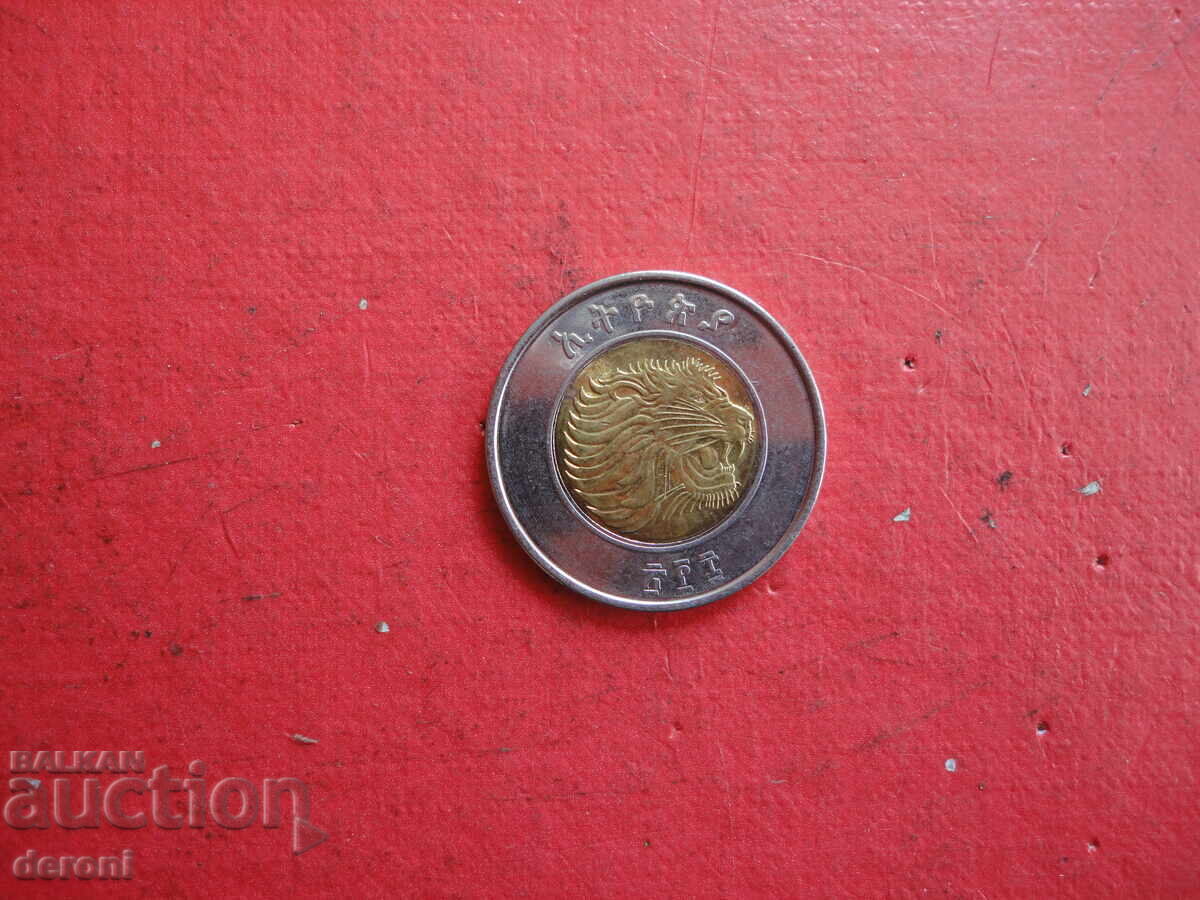 Delivery of Ethiopian coin 1 Birr Ethiopia 2 Delivery of Ethiopian coin 1 Birr Ethiopia 2