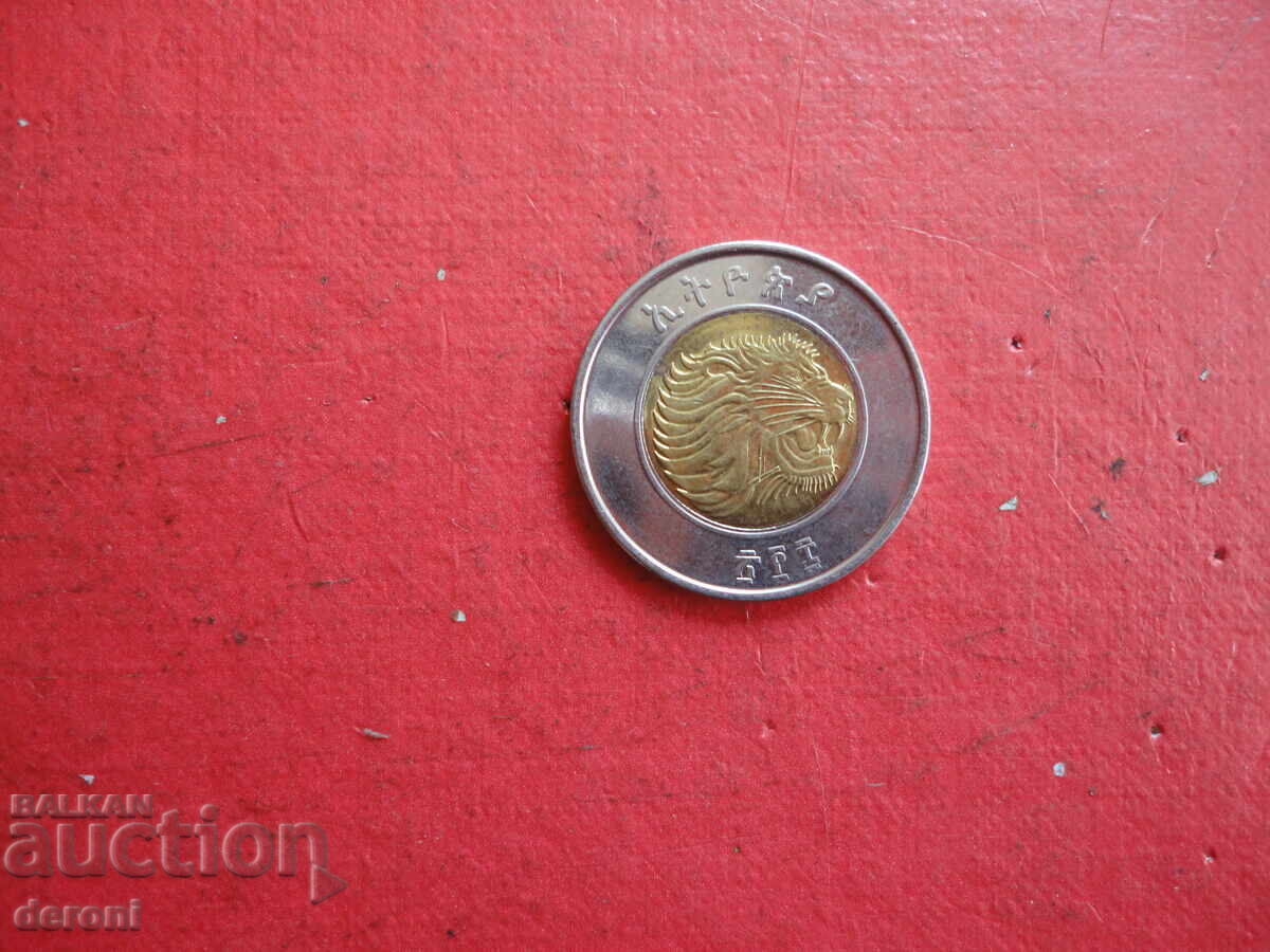 Ethiopian coin 1 Birr Ethiopia 2 - 5 Ethiopian coin 1 Birr Ethiopia 2 - 5