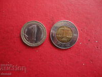 Ethiopian coin 1 Birr Ethiopia 2