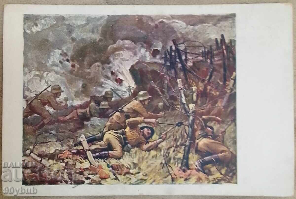 Rare postcard D. Gyudzhenov WWI in front of the barbed wire Rare postcard D. Gyudzhenov WWI in front of the barbed wire