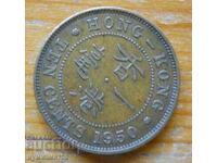 10 cenți 1950 - Hong Kong