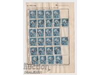 Kingdom of Bulgaria 1930s coat of arms, stock stamps, stamp /37305