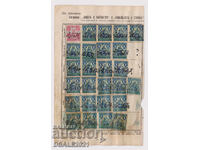 Kingdom of Bulgaria 1930s coat of arms, stock stamps, stamp /38698