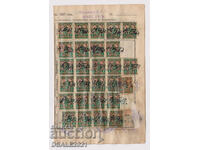 Kingdom of Bulgaria 1930s coat of arms, stock stamps, stamp /38702