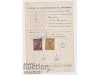 Kingdom of Bulgaria 1940 coat of arms, stock stamps, stamp /42317