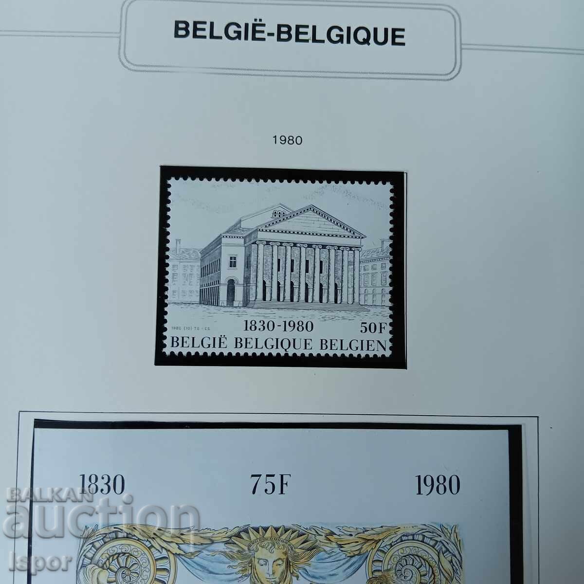 Βέλγιο με τιμή 6.00 BGN | € 3.07