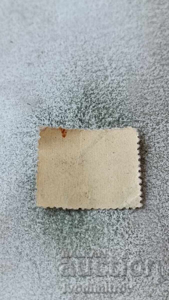 Timbră poștală NRB TPP Republica cu preț 0.35 BGN | € 0.18 Timbră poștală NRB TPP Republica cu preț 0.35 BGN | € 0.18