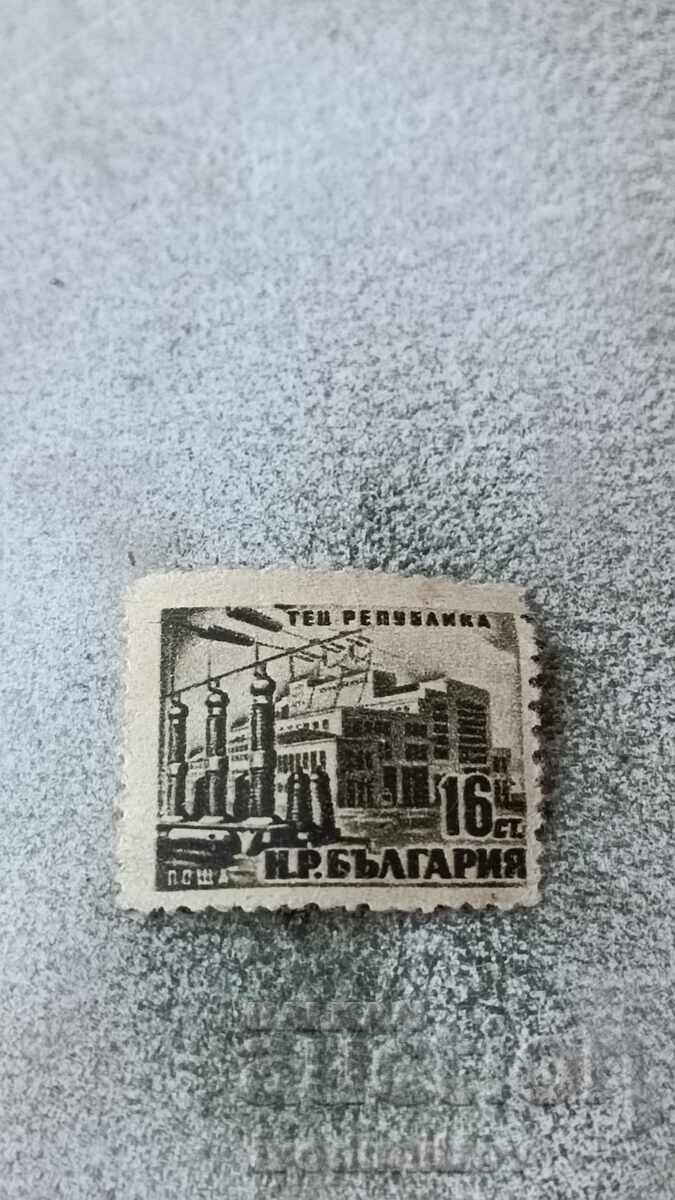 Timbră poștală NRB TPP Republica Timbră poștală NRB TPP Republica