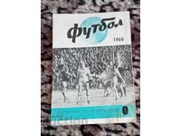 Ποδοσφαιρικό περιοδικό