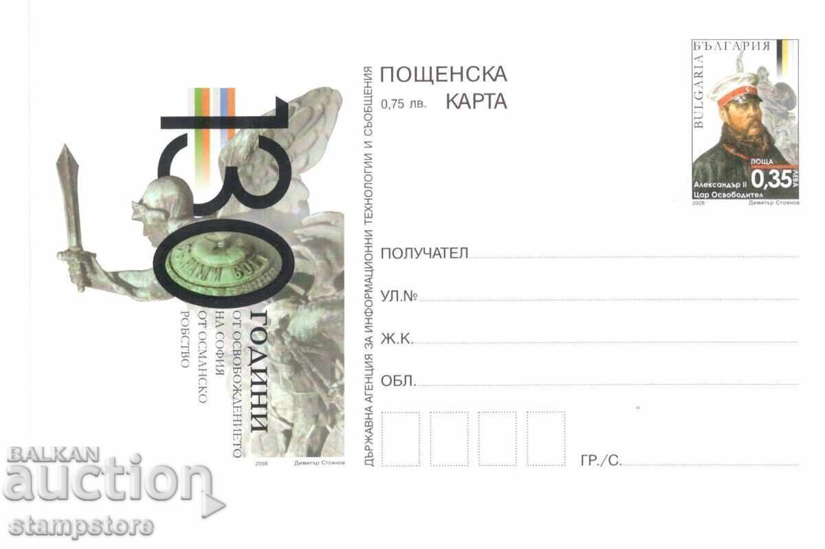 130th anniversary of the liberation of Sofia from Ottoman slavery 130th anniversary of the liberation of Sofia from Ottoman slavery