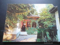 MIHAYLOVGRAD-House-Museum "Hristo Mihaylov", Old postcard