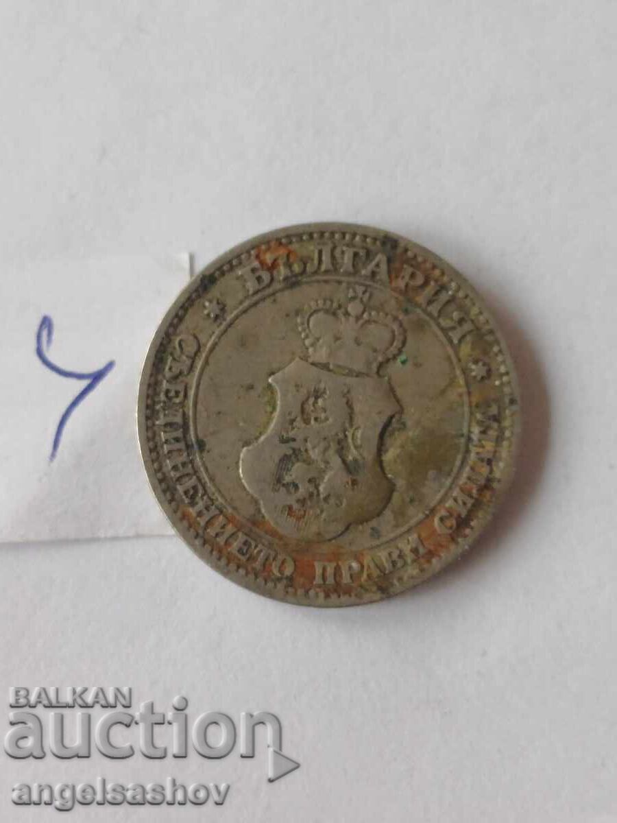 20 стотинки 1906 с цена 2.00 лв. | € 1.02 20 стотинки 1906 с цена 2.00 лв. | € 1.02