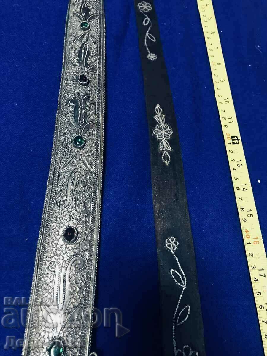 Scimitar with price 700.00 BGN | € 357.90