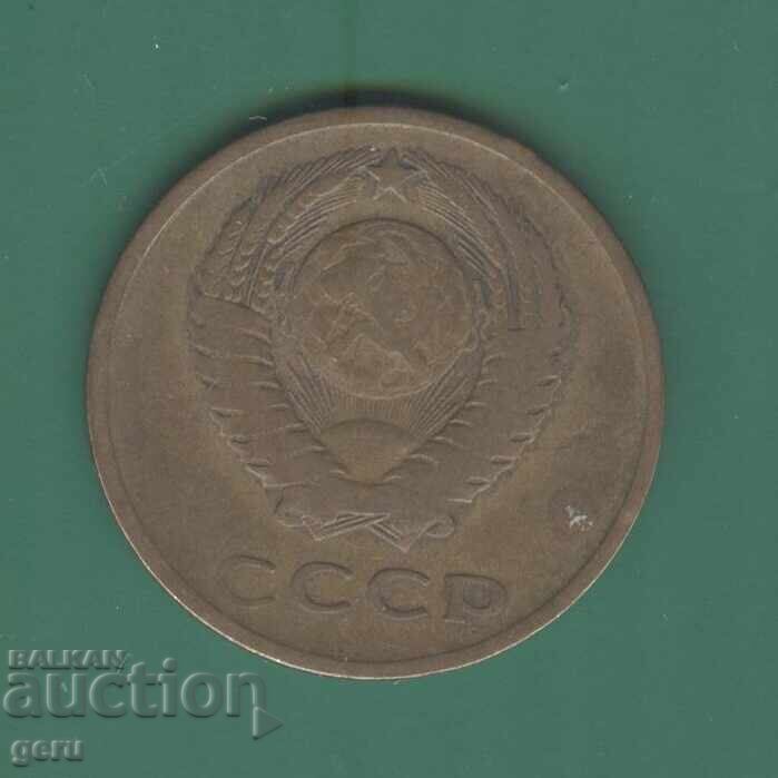 Russia 3 kopecks 1961 u1 with price 0.17 BGN | € 0.09 Russia 3 kopecks 1961 u1 with price 0.17 BGN | € 0.09