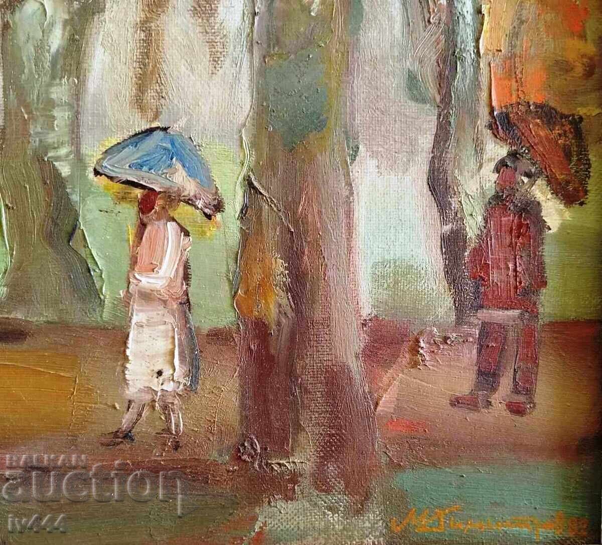 Δημοπρασία MITKO DIMITROV ΠΑΛΑΙΑ ΒΟΥΛΓΑΡΙΚΗ ΕΛΑΙΟΥΡΓΙΑ - ΦΘΙΝΟΠΩΡΟ 1982 Δημοπρασία MITKO DIMITROV ΠΑΛΑΙΑ ΒΟΥΛΓΑΡΙΚΗ ΕΛΑΙΟΥΡΓΙΑ - ΦΘΙΝΟΠΩΡΟ 1982