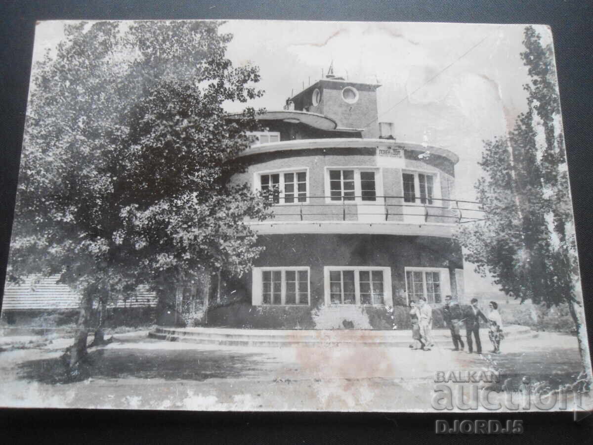 ORYAHOVO. The Hunting Lodge, Old postcard ORYAHOVO. The Hunting Lodge, Old postcard