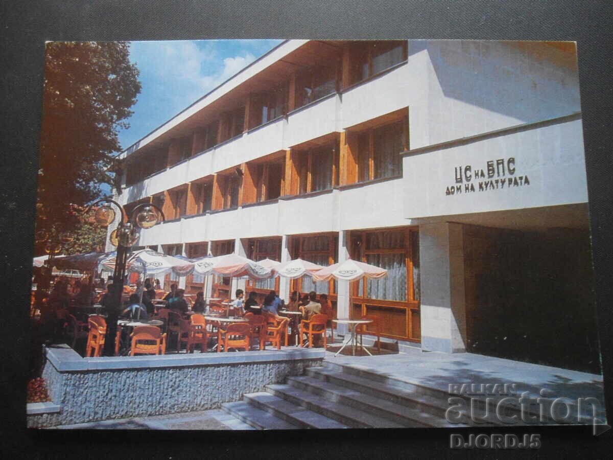 ΒΕΛΙΝΓΚΡΑΤ. Σπίτι Πολιτισμού-Κεντρική Επιτροπή BPS, Παλιά καρτ ποστάλ ΒΕΛΙΝΓΚΡΑΤ. Σπίτι Πολιτισμού-Κεντρική Επιτροπή BPS, Παλιά καρτ ποστάλ