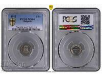 5 Cents 1912 MS64 PCGS