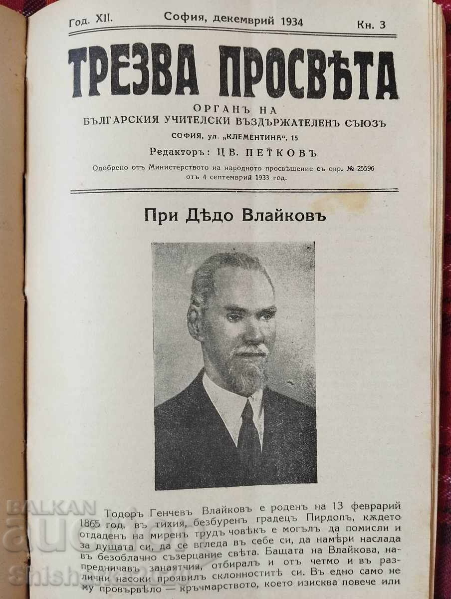 Licitație Iluminism sobru Licitație Iluminism sobru