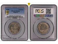 5 лева 1930 година  MS64 PCGS